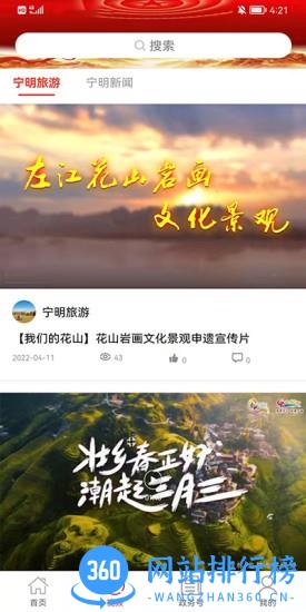花山之城手机版 v1.5.1安卓版 2