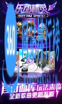 乐动精灵游戏九游客户端 v1.1.72 安卓版 2