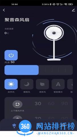 聚普森智能手机版 v1.0.5 安卓版 1