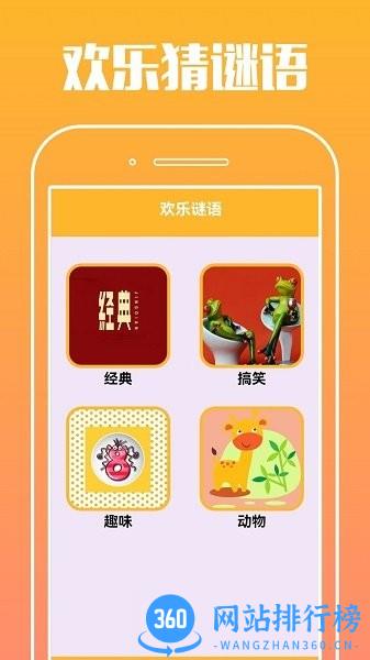 快乐点点最新版 v2.0.2 安卓版 0