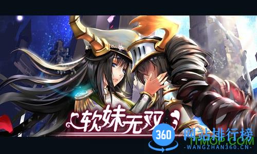 软妹无双 v1.0 安卓版 2