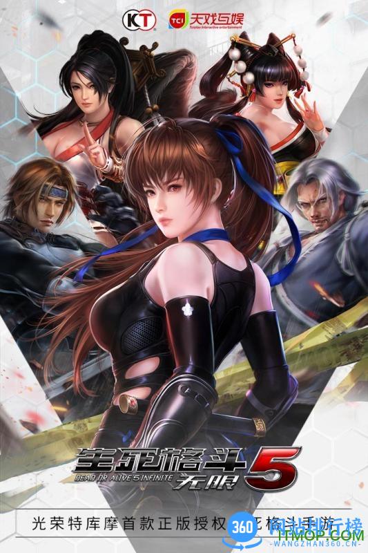 小米生死格斗5无限手游 v1.3.0 安卓版 0