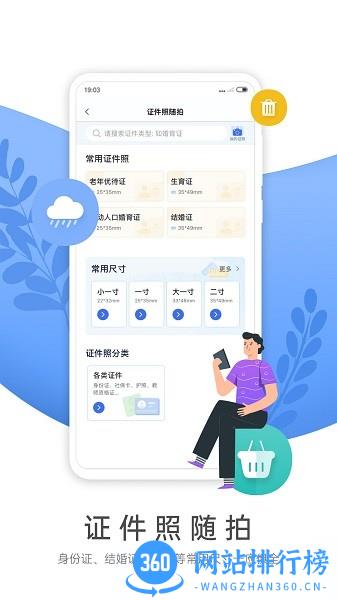 燕赵市民云 v1.1.0安卓版 1