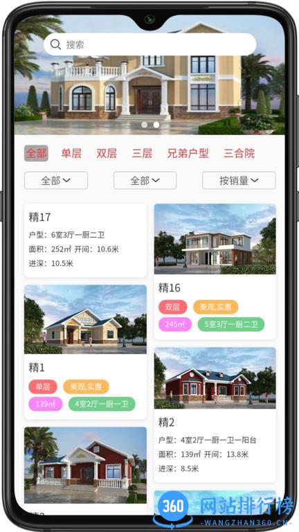 德满鑫APP v1.3.6 安卓版 0