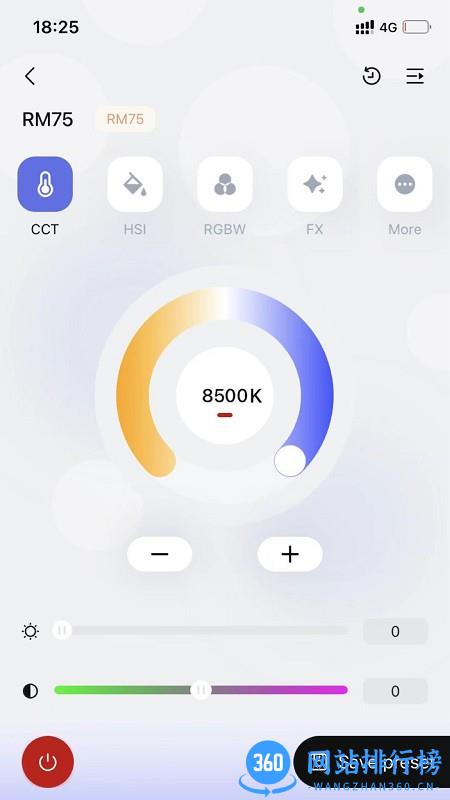 SmallGoGo app v1.2.31安卓版 3