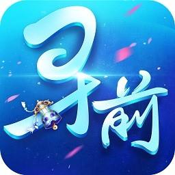 九游版寻找前世之旅