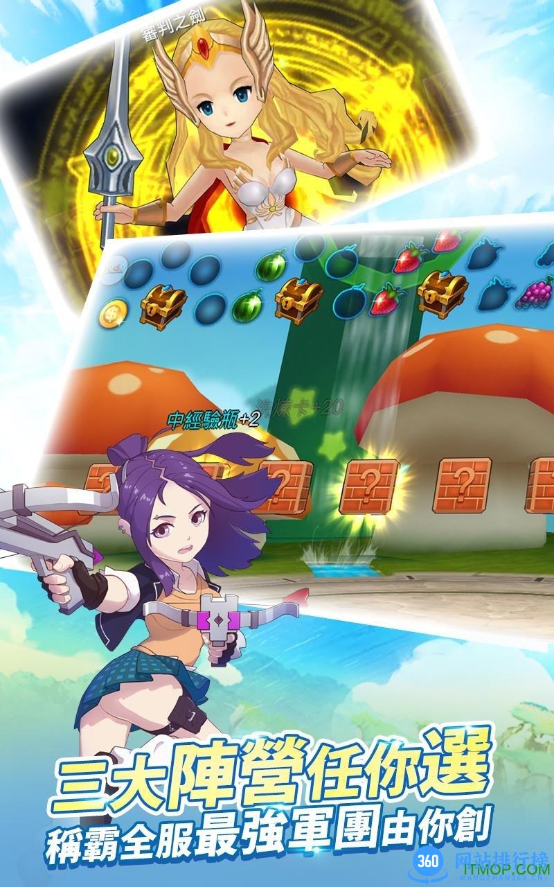 星界召唤师手游 v1.0.1 安卓版 1