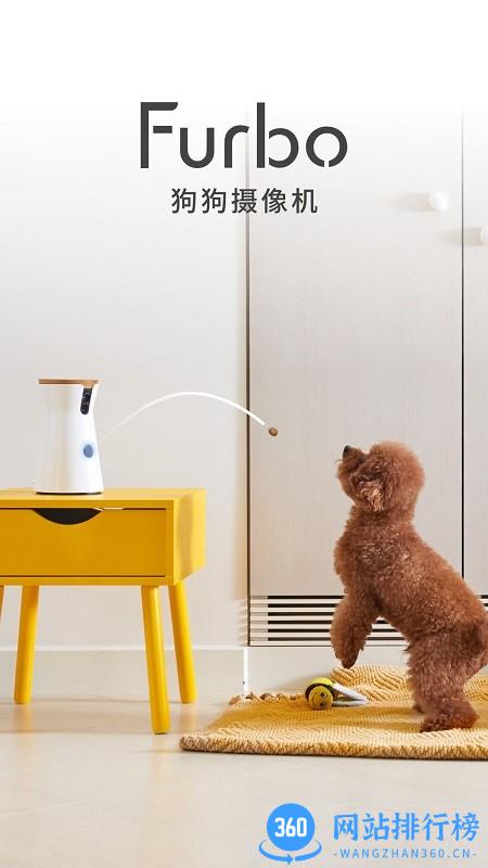 Furbo狗狗摄像机 v6.61.0 安卓版 0