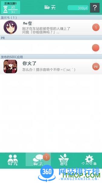 你相信神吗中文版 v1.0.1 安卓内购破解版 2
