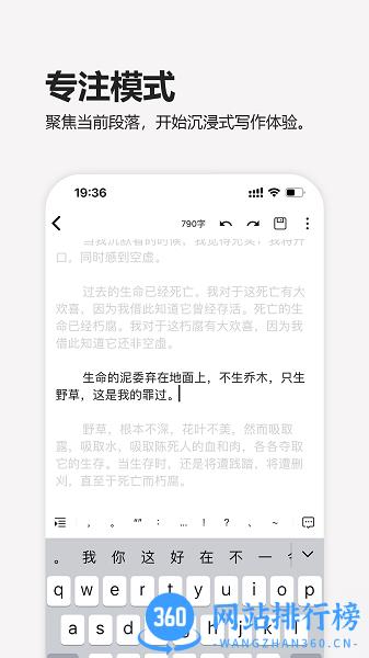 元气码字手机版 v1.2.5 安卓版 0