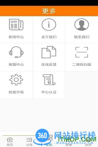 掌上梅州app