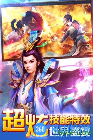 仙变bt变态版 v12.0.3 安卓版 2