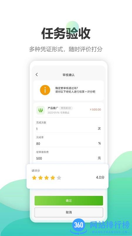钰兔帮最新版 v1.0.4 安卓版 1