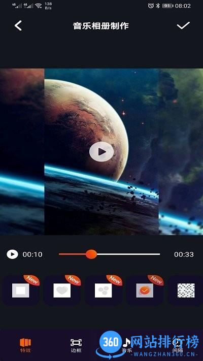 豆拍音乐相册官方版 v22.12.16 安卓版 1