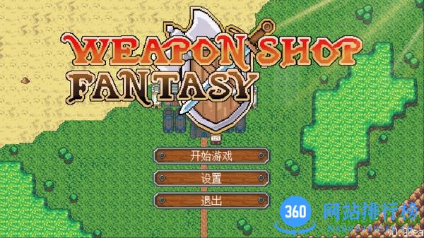 手游武器店物语通关存档 v1.0 安卓完美版 3
