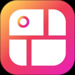 拼图照片拼图软件