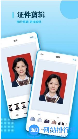 ocr扫描王app v1.1 安卓版 2