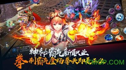 猎神游戏最新版本 v1.0 安卓版 2