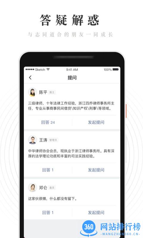 WeRed小红圈官方版