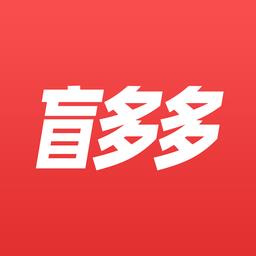 盲多多