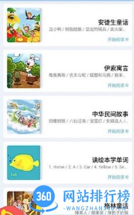 黄大仙三肖三码资料全年 v2.5.9手机版 2