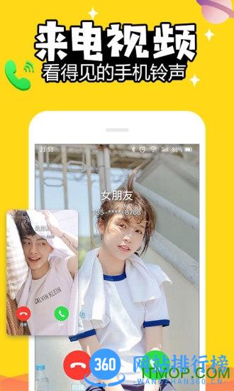 动态壁纸手机软件 v4.4.7 安卓最新版 2