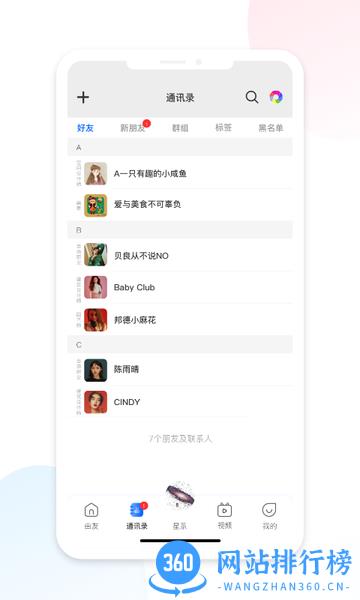 由友平台 v7.1.1 安卓版 0