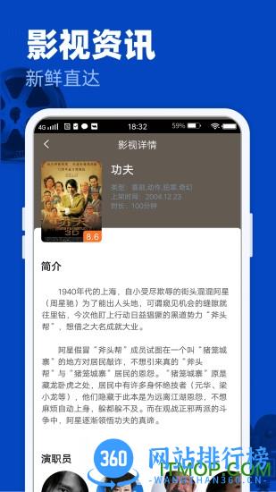 完美影视大全 v1.7.4 安卓版 1