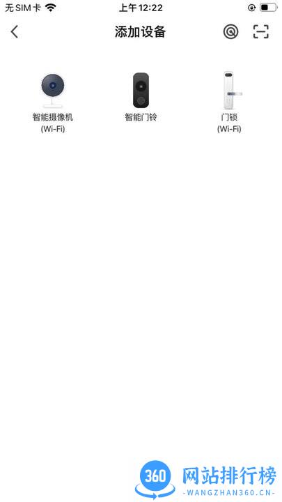 T智慧生活客户端手机版(t-smartlife) v1.0.1 安卓版 1