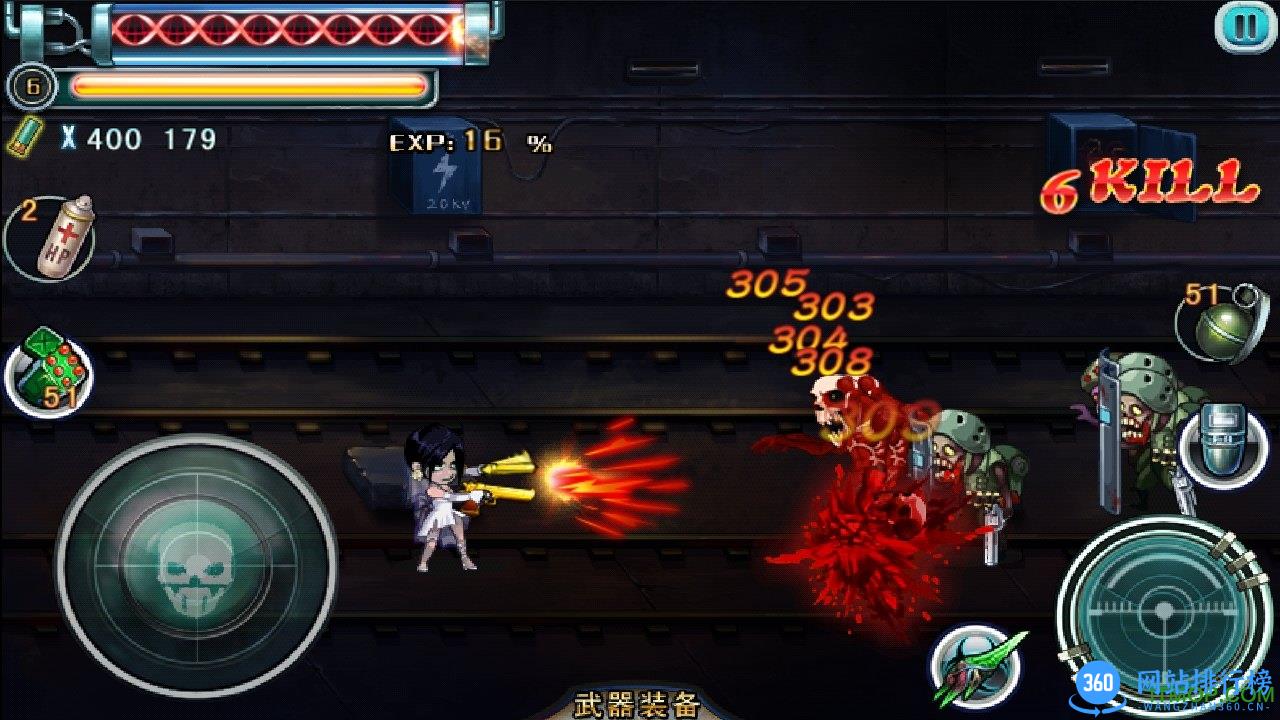 丧尸星球内购破解版 v3.4.4 安卓版 1