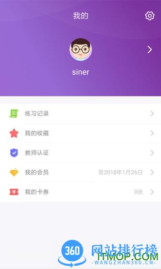 玖月琴房新版本 v6.5.8 安卓版 3