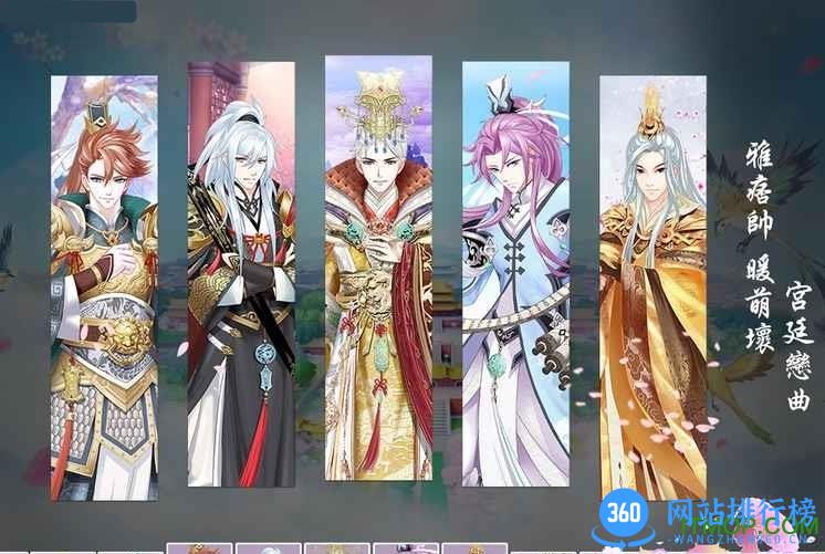 凤凰心计台服 v2.8 安卓繁体中文版 0