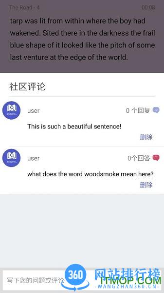 爱问读书人 v1.1.503 安卓版 1