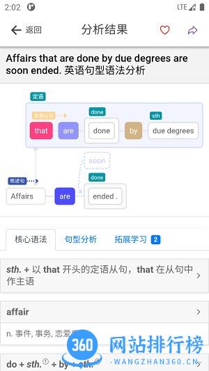 Enpuz最新版 v2.1.6 安卓版 2