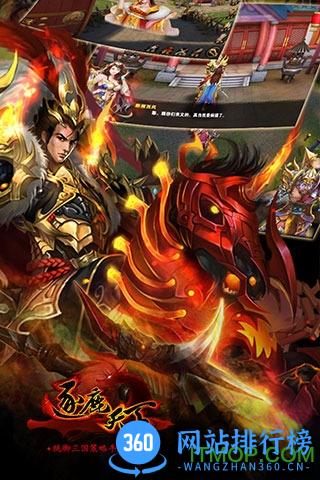 逐鹿天下内购破解版 v1.3.0 安卓无限元宝版 0