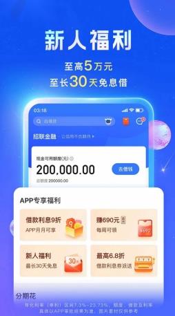 管家婆白小姐四肖一码期期准 v6.3.0手机版 2