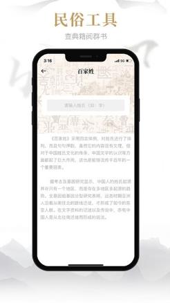 易祈文化国学传播 v1.0.2最新安卓版 2