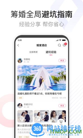 到喜啦极速版 v1.6.7 安卓版 0