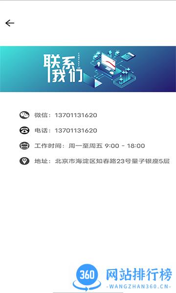 田赛测距app v01.09.18.01 安卓版 0
