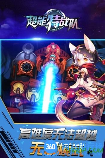 银河保卫联盟九游版 v1.01 安卓版 0