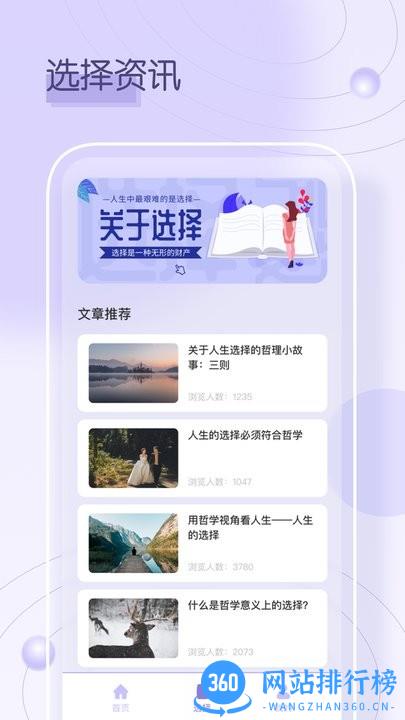 小转盘做决定鸭手机版 v2.1.6 安卓版 2