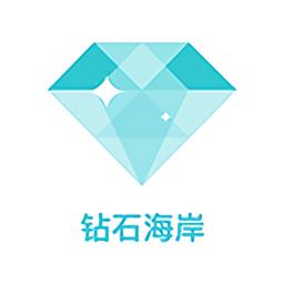 钻石海岸app