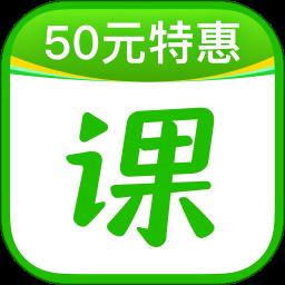 作业帮一课教师版