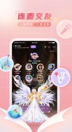 微萌GO v2.3.7 安卓版 0