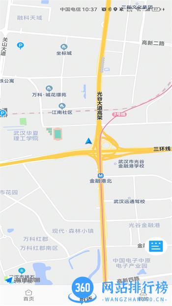 石门智停 v1.0.0最新安卓版 1