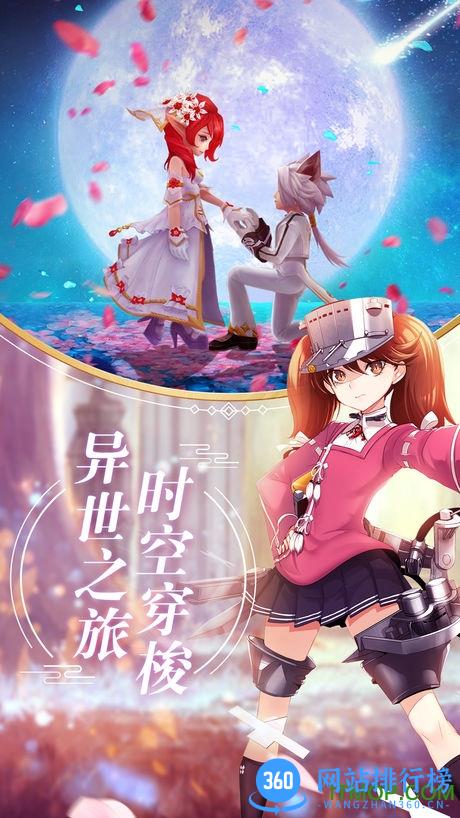 宿命契约九游平台 v3.0 安卓版 1