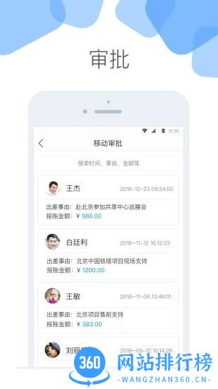 云+app v5.3.0安卓版 2