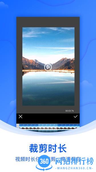水印侠 水印侠app
