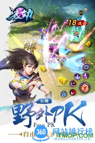 渡劫游戏九游版 v1.6.0 安卓版 1