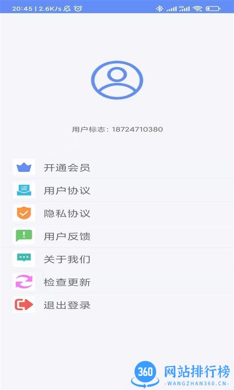 3D相机app v1.0.2 安卓版 3